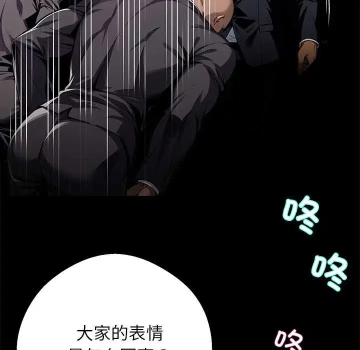 第43話