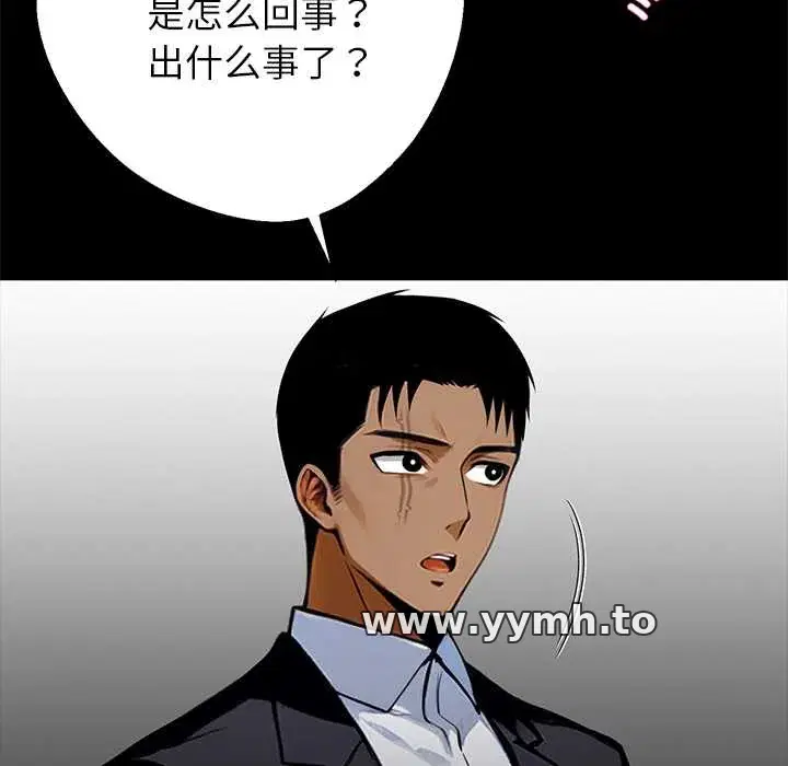第43話
