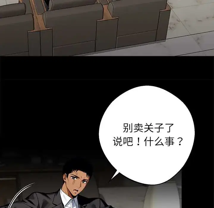 第43話