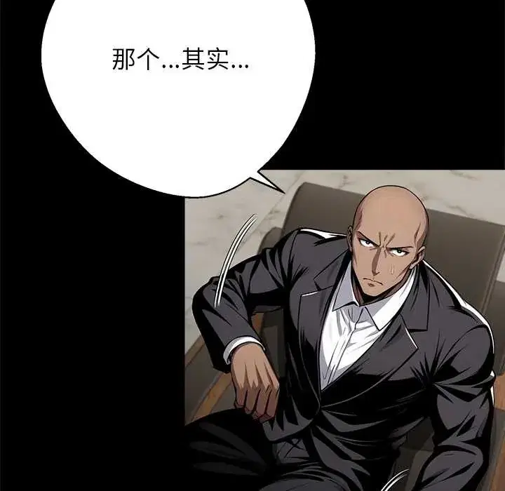 第43話