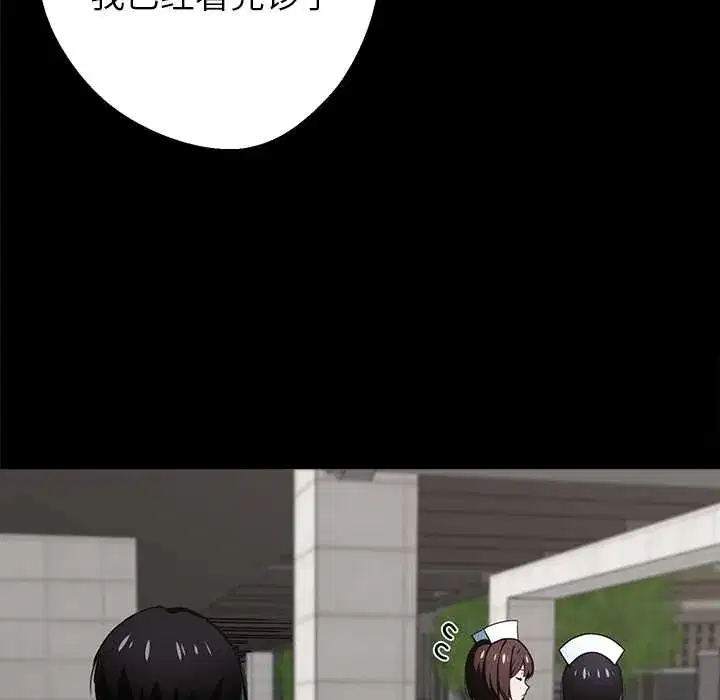 第43話