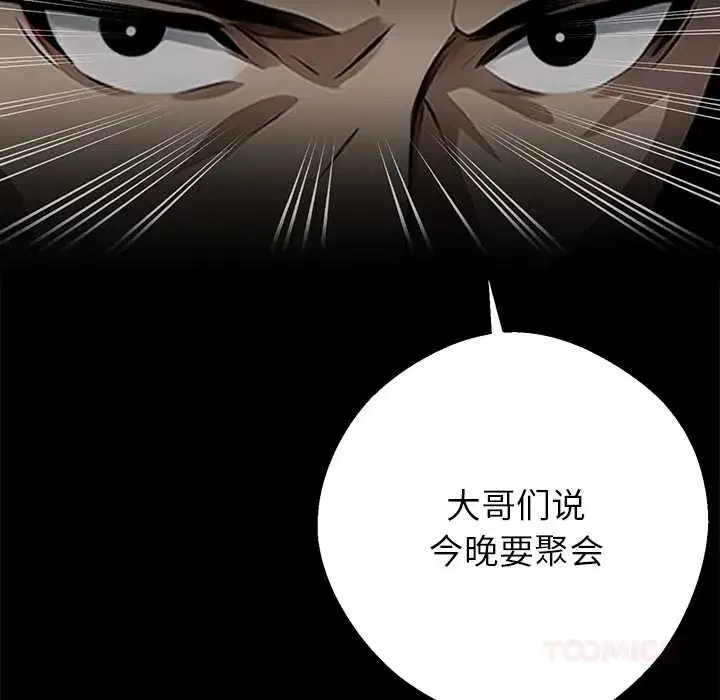 第43話