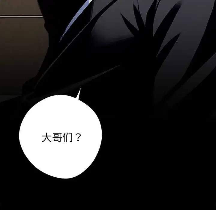 第43話