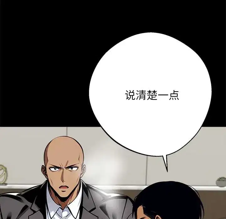 第43話