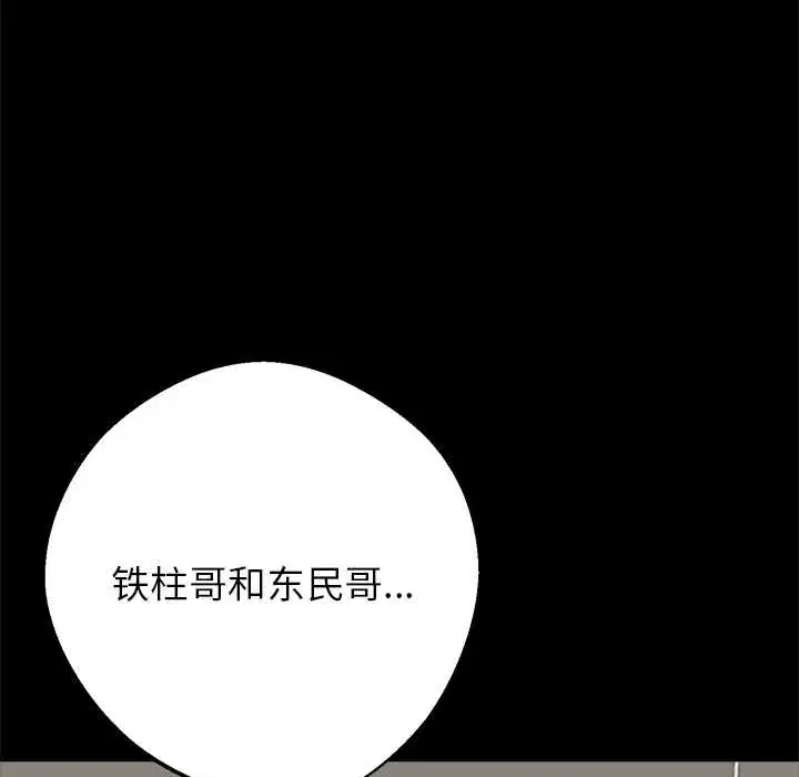 第43話