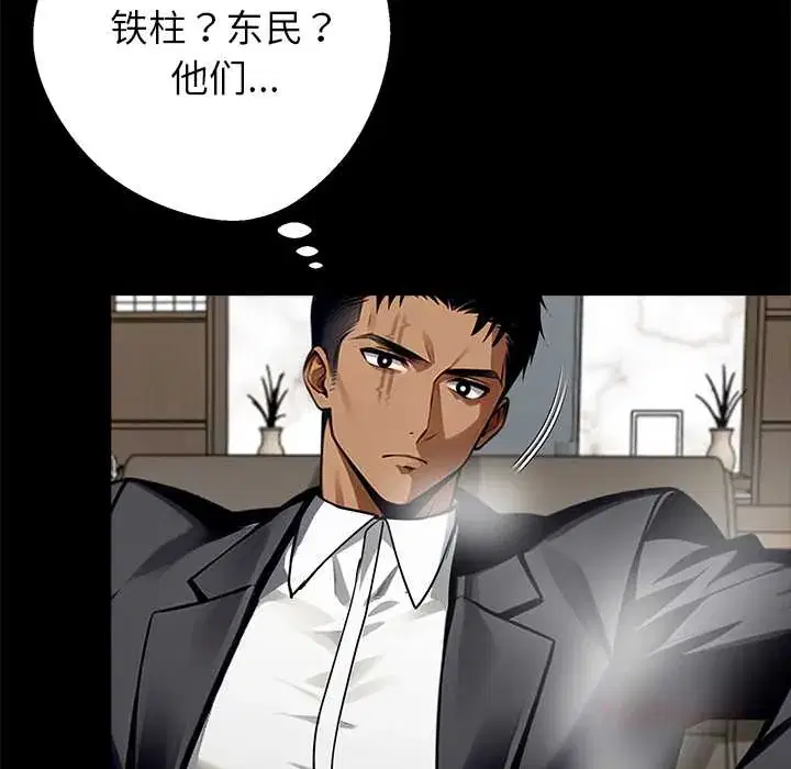 第43話