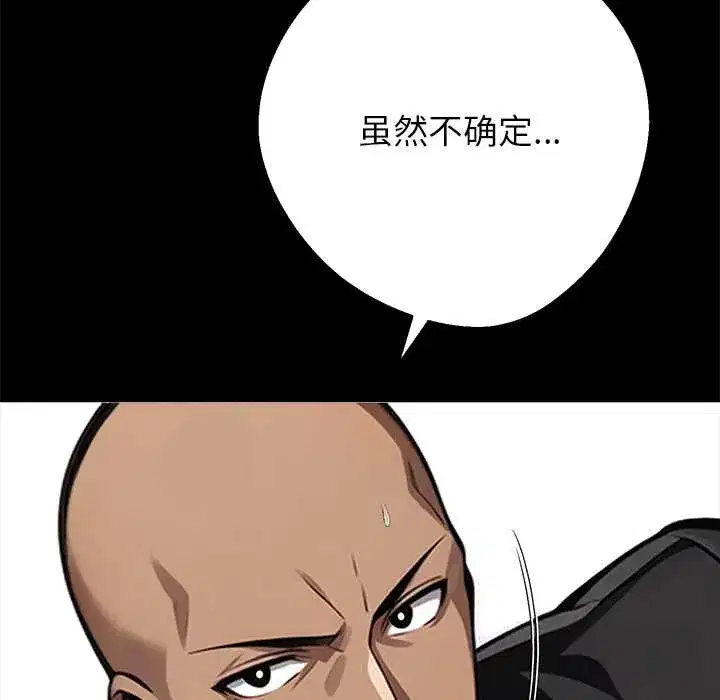 第43話