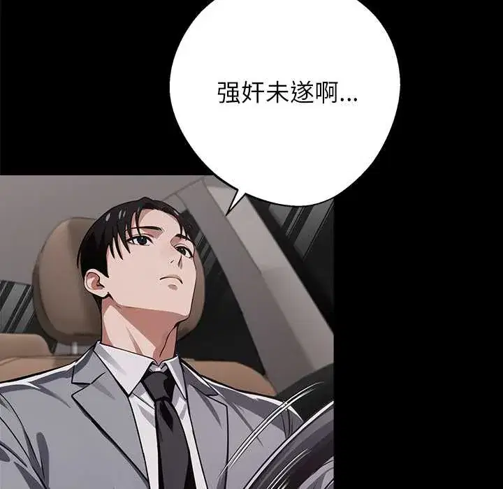 第43話