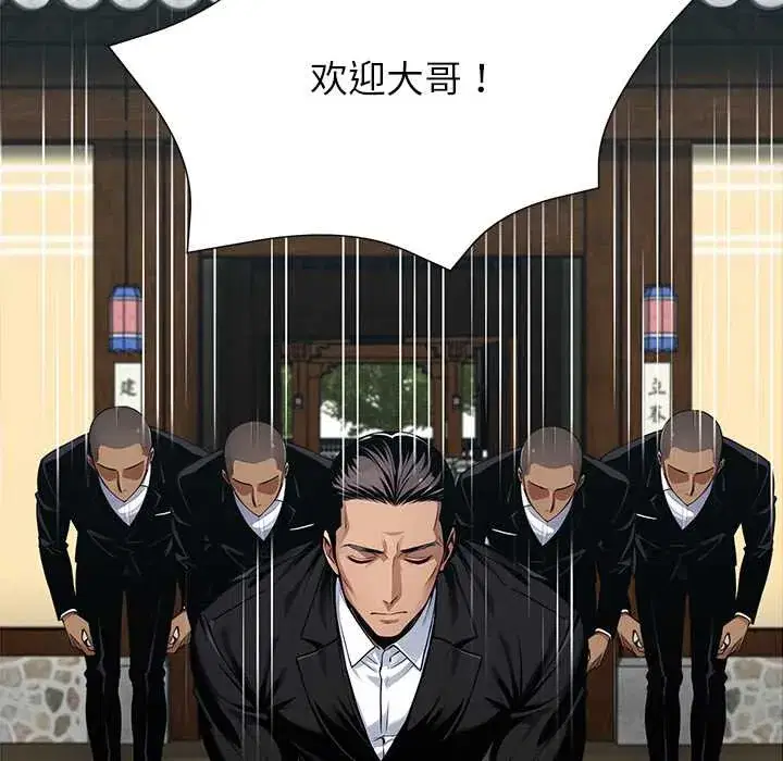 第43話