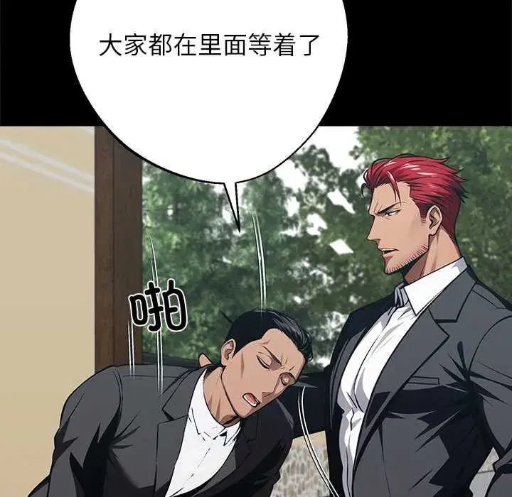 第43話