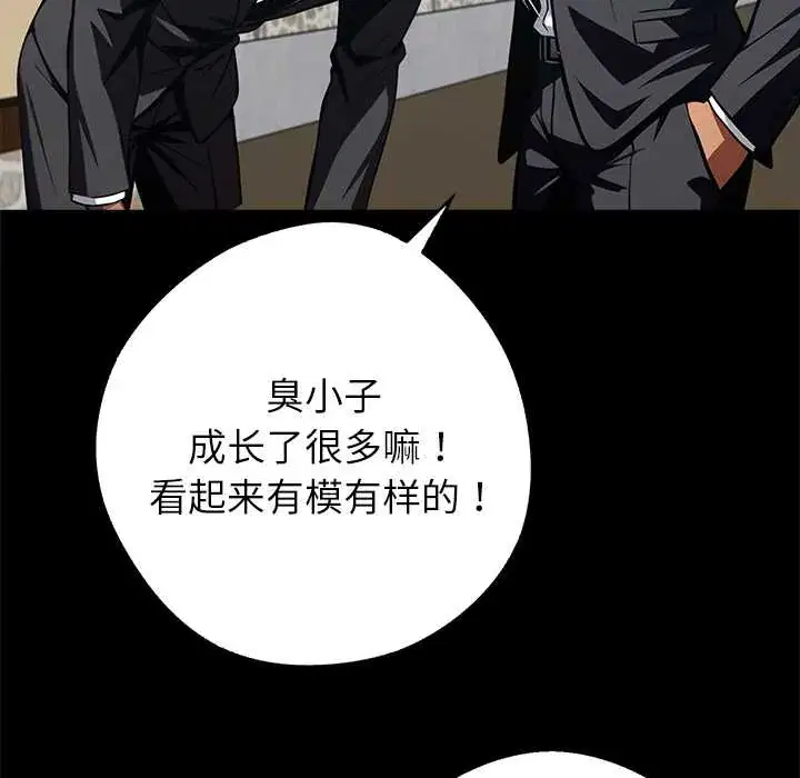 第43話