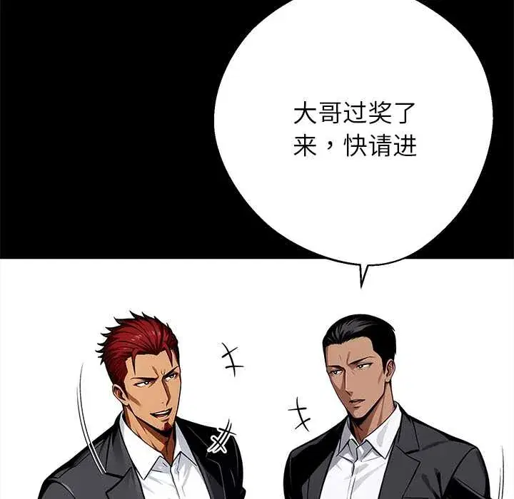 第43話
