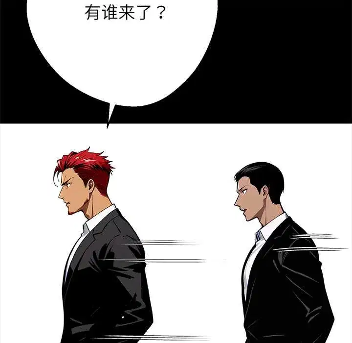第43話