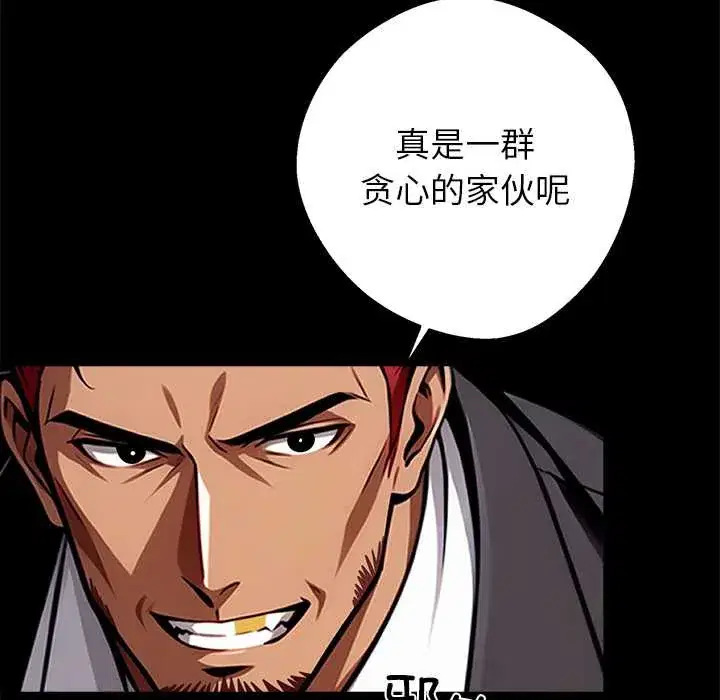 第43話