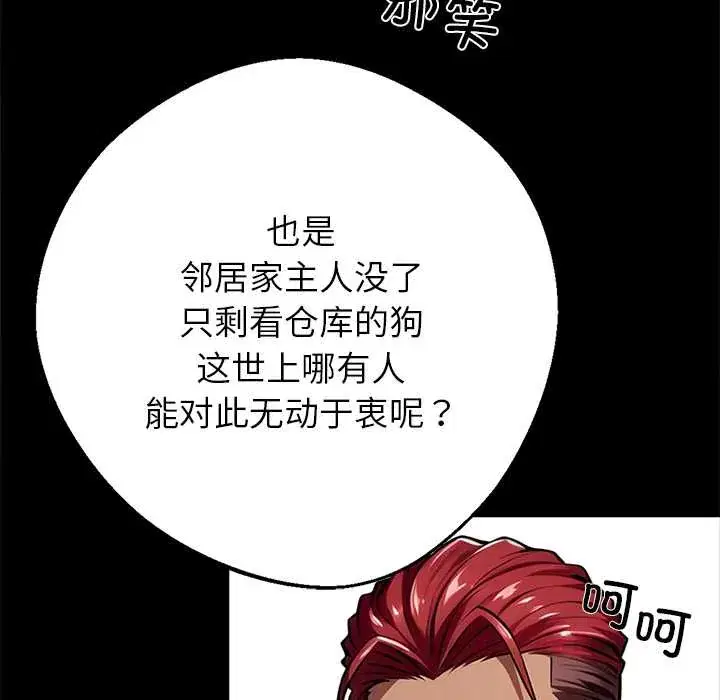 第43話