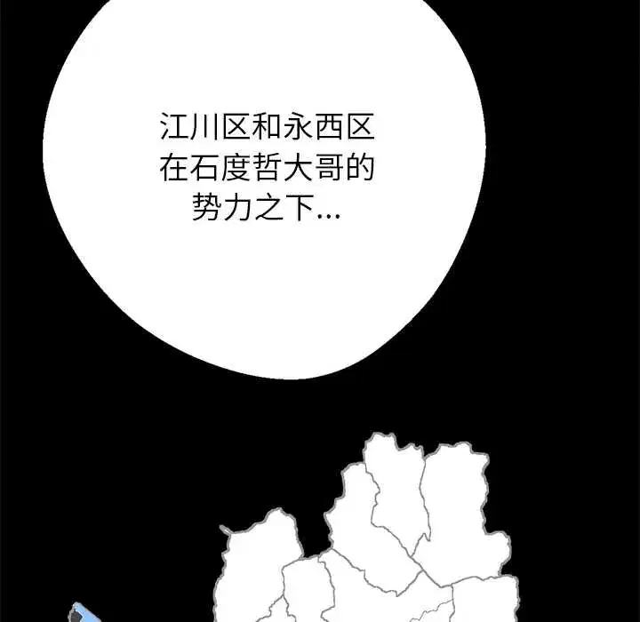 第43話