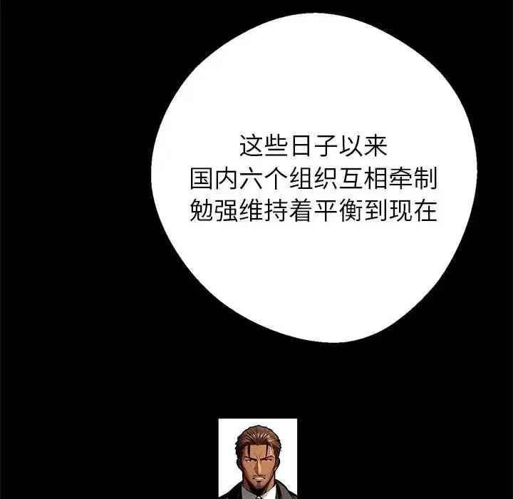 第43話