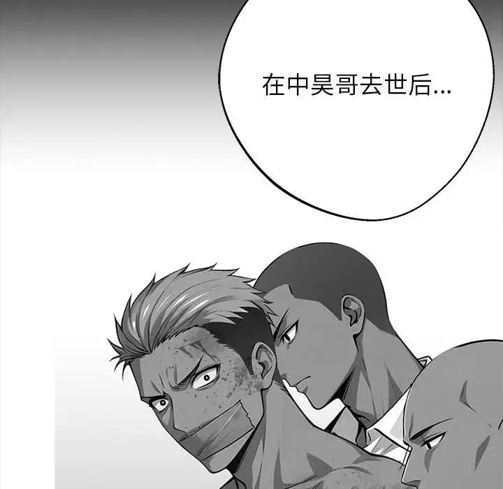 第43話