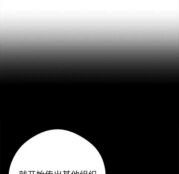 第43話