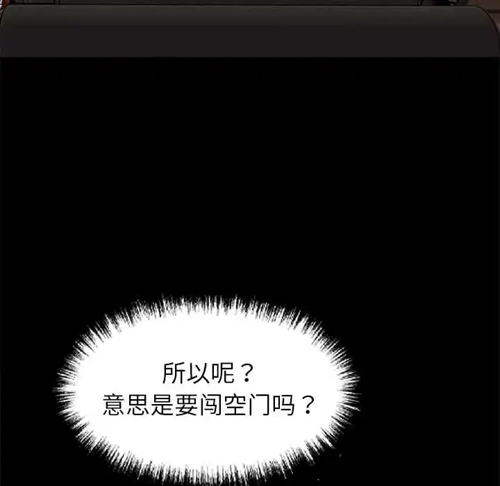 第43話