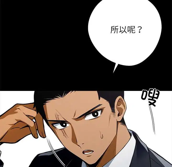 第43話