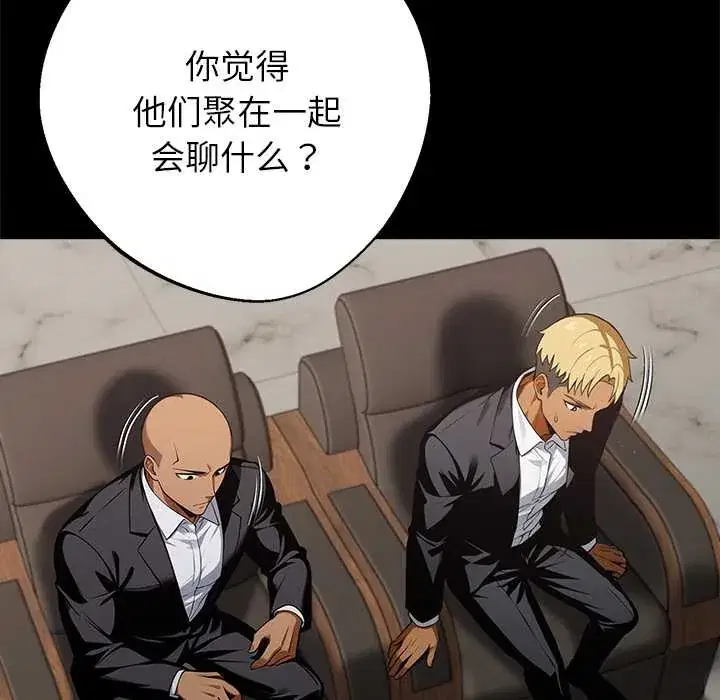 第43話