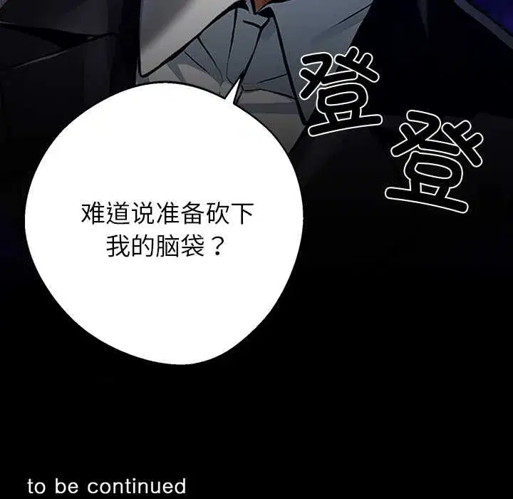 第43話