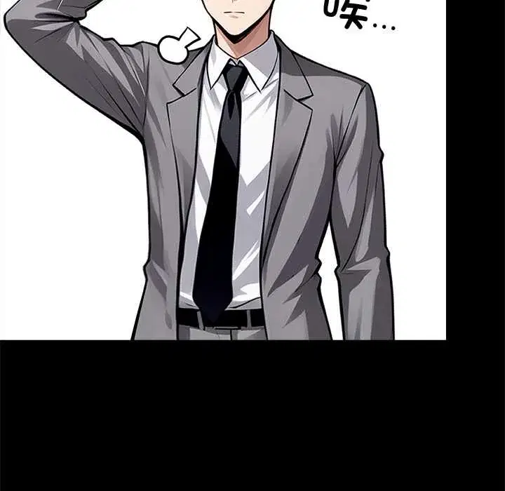 第43話