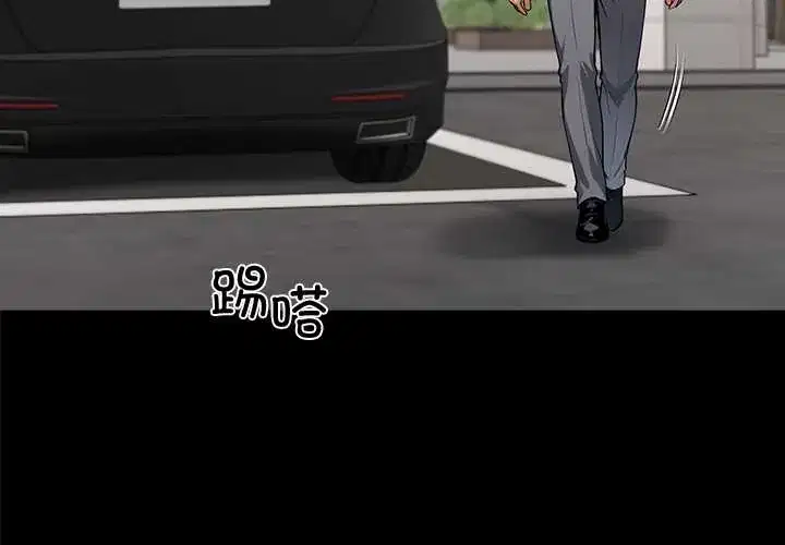 第43話