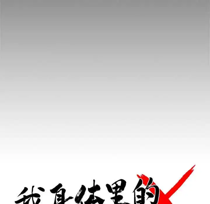 第43話