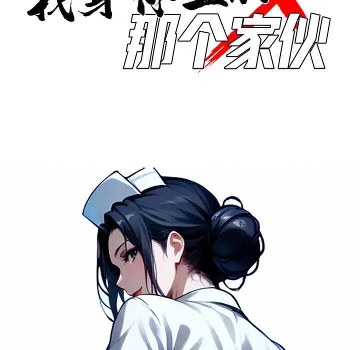 第43話
