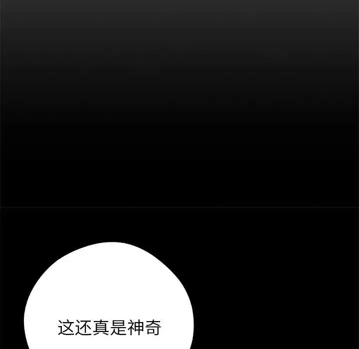 第43話