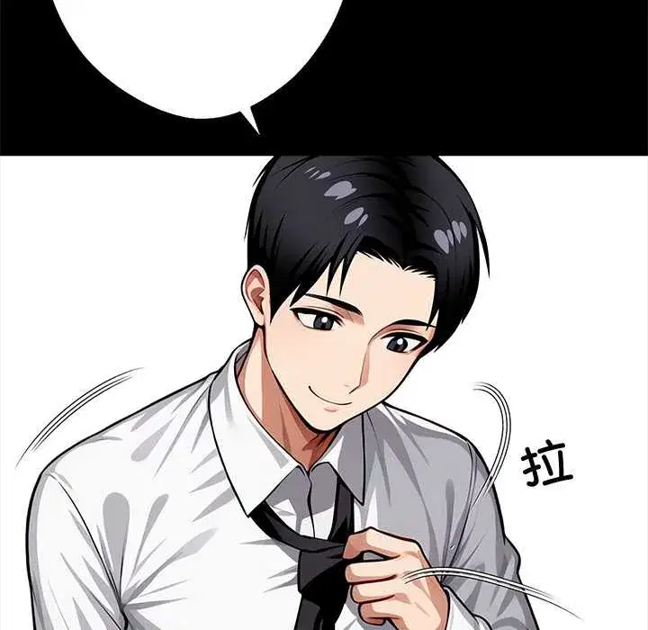第43話