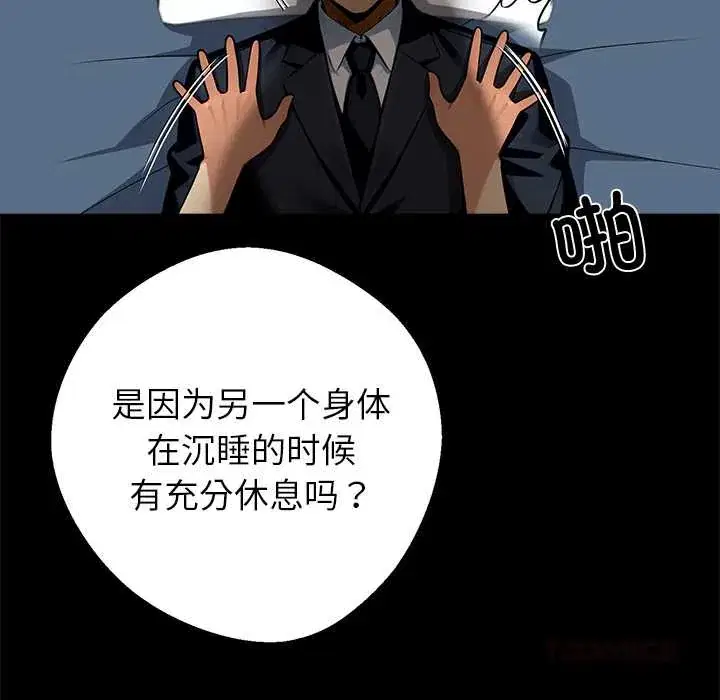 第43話