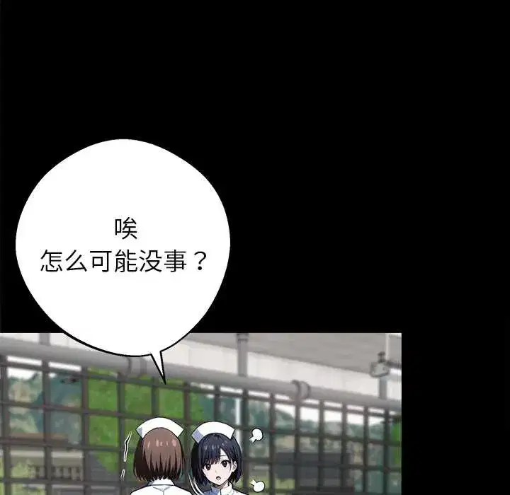 第43話