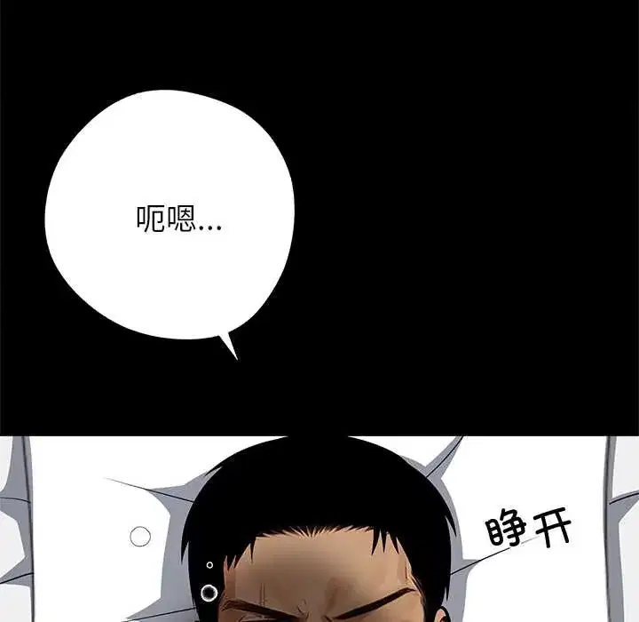 第43話