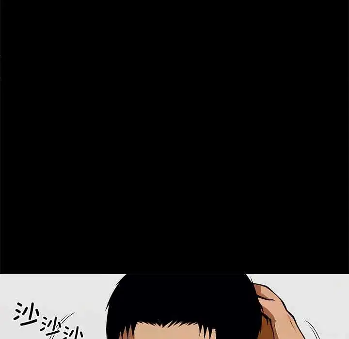 第43話
