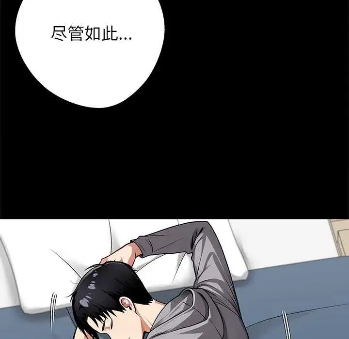 第43話