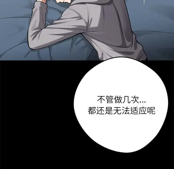 第43話