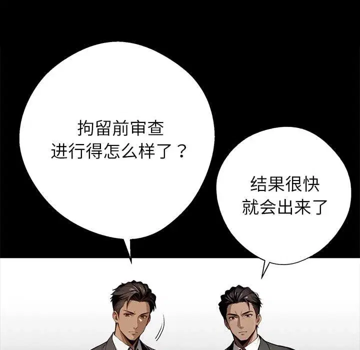 第43話