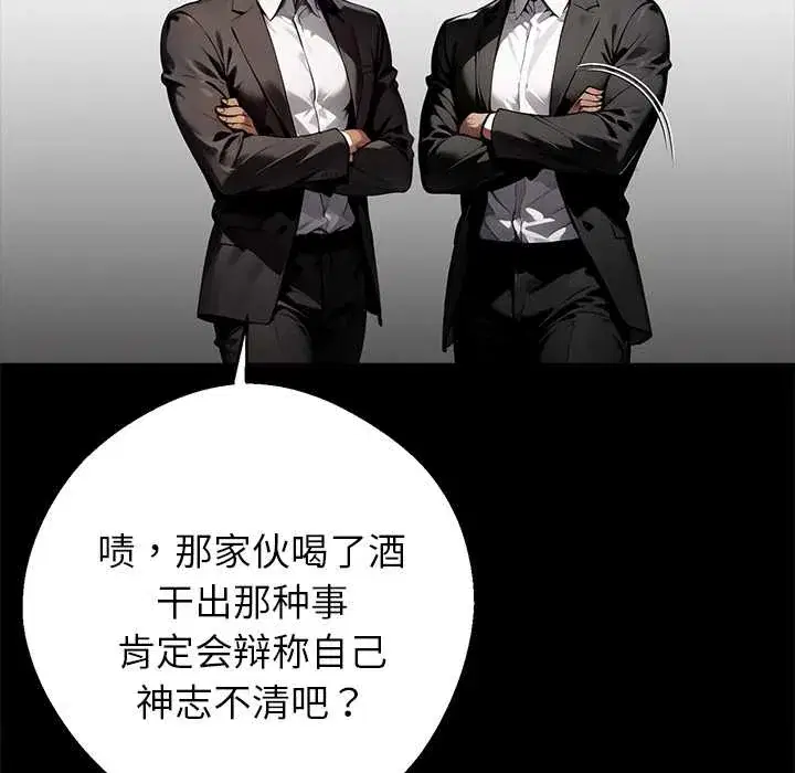 第43話