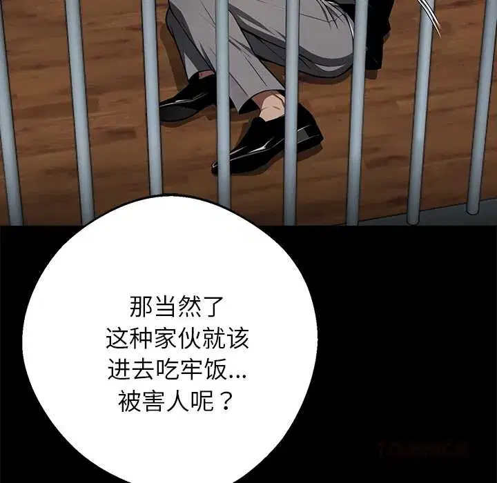 第43話