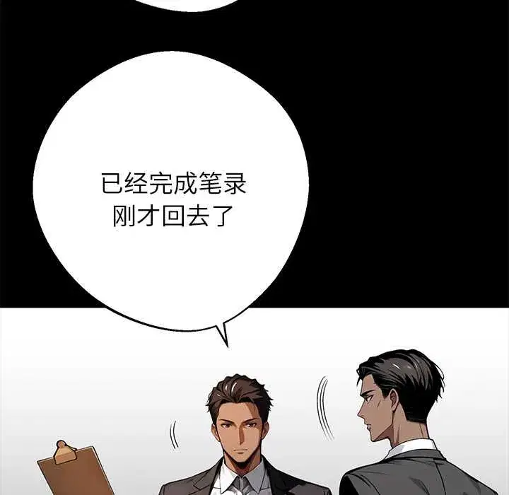 第43話