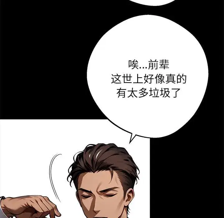 第43話