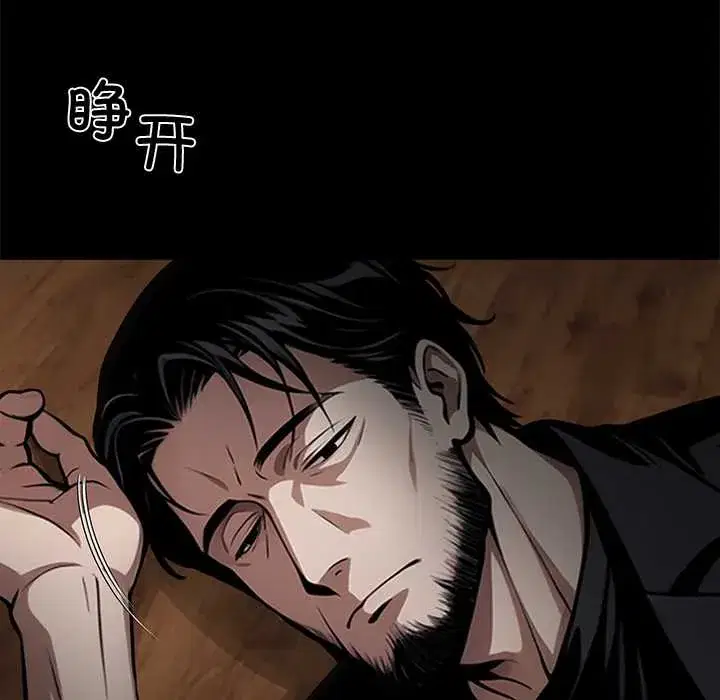 第43話