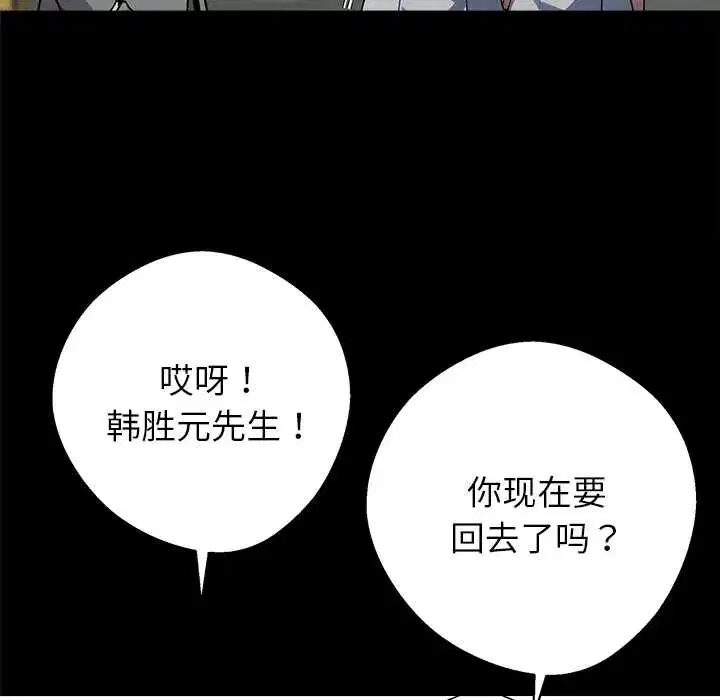 第43話