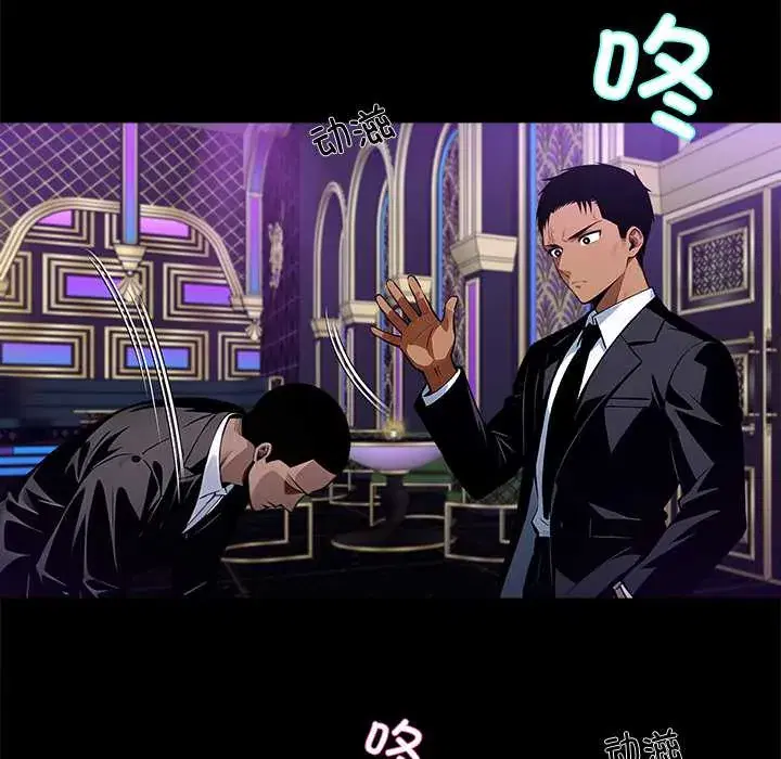 第43話