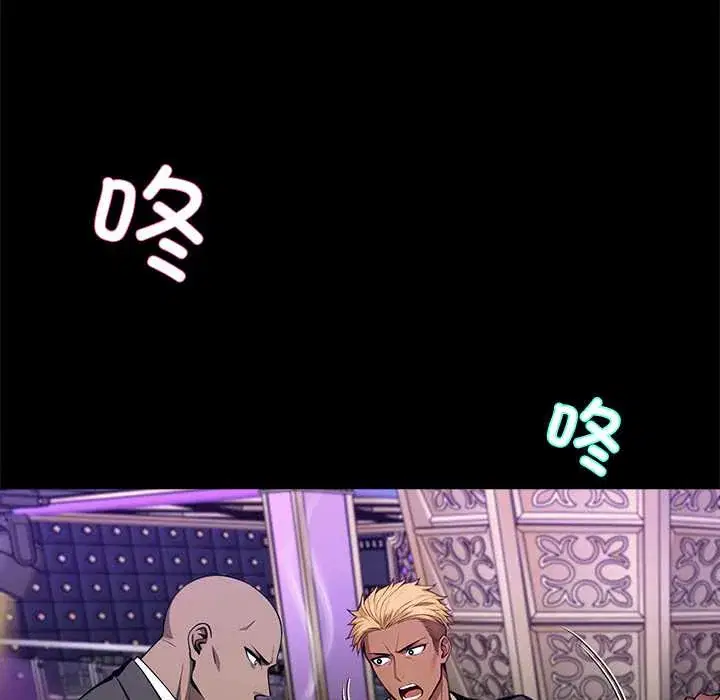 第43話