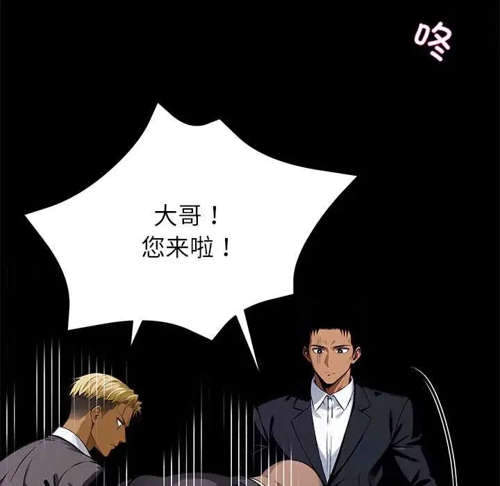 第43話