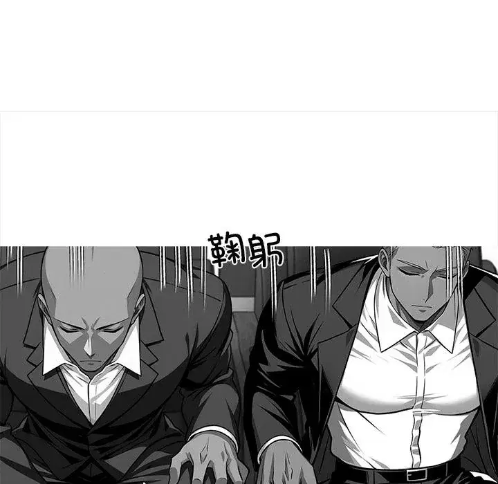 第44話
